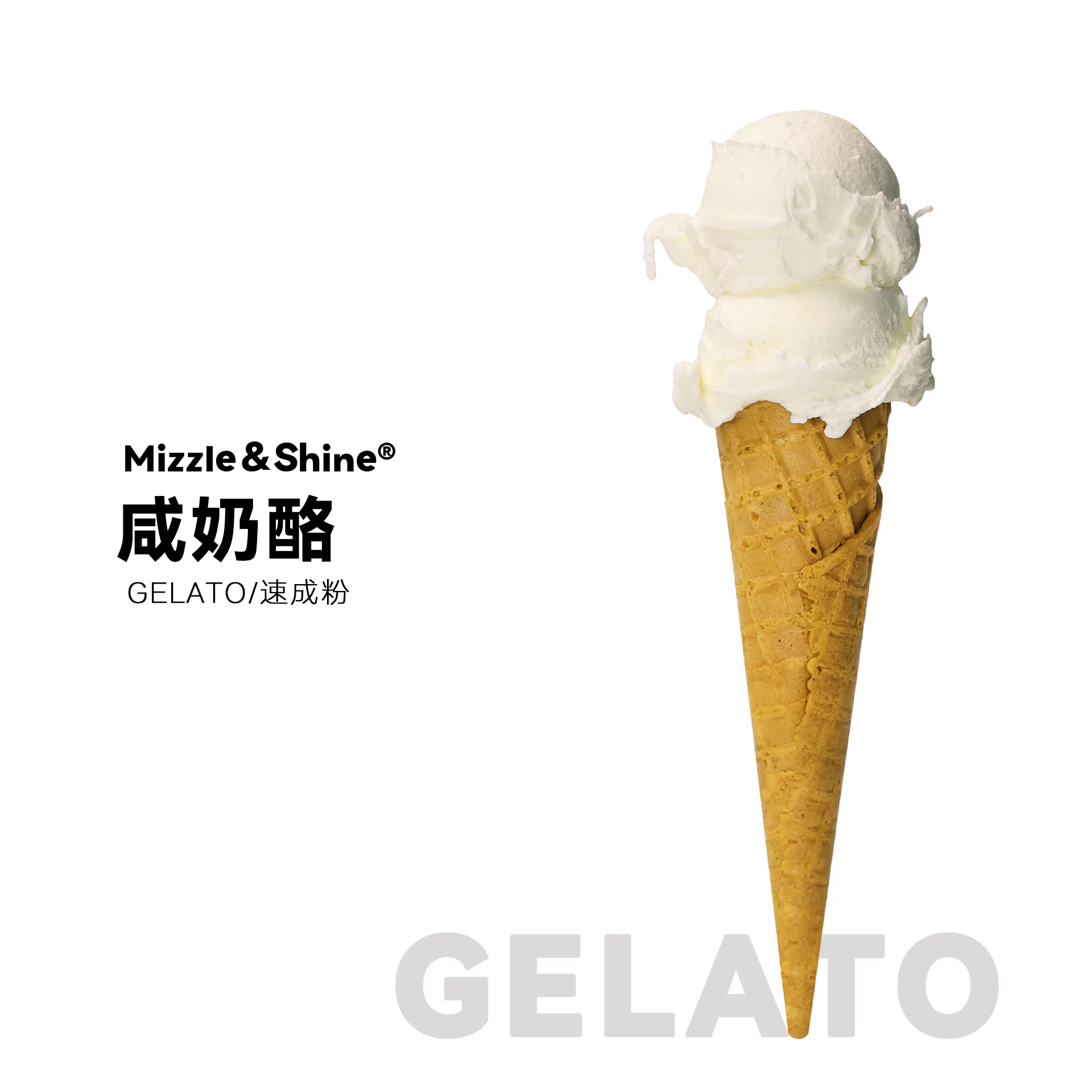 Gelato咸奶酪速成粉