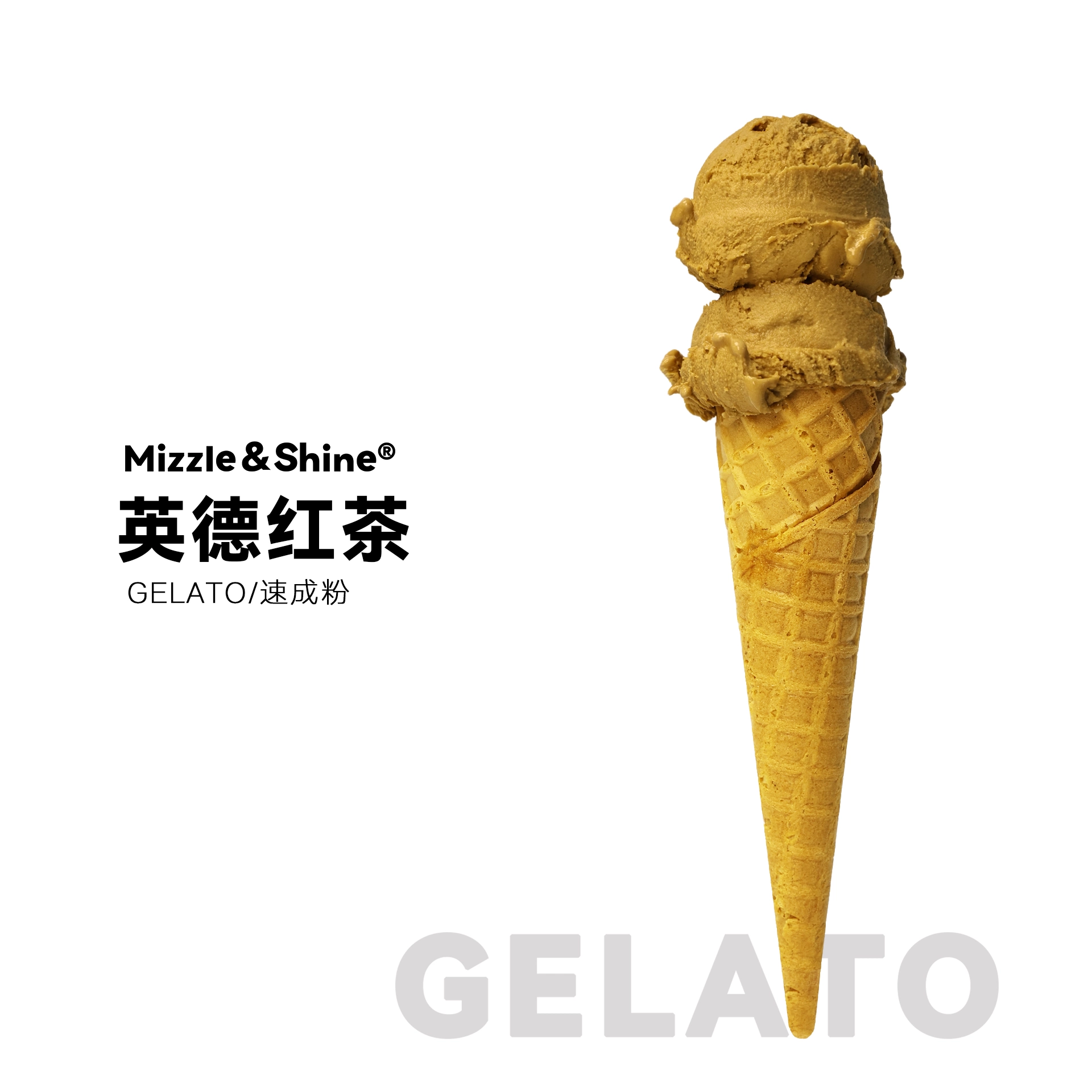 Gelato英德红茶冰淇淋粉
